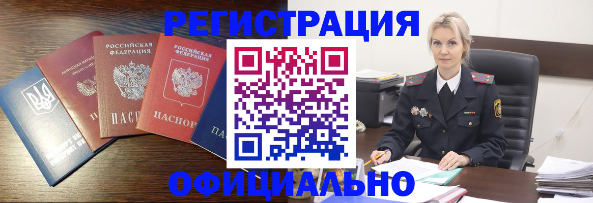 регистрация для дет. сада в Славянске-на-Кубани